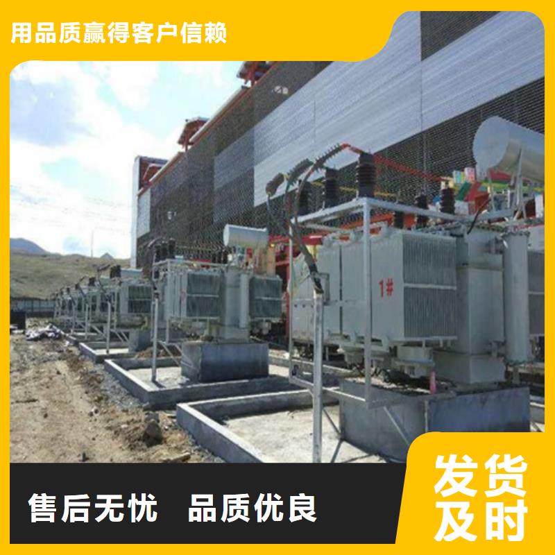 S11-630KVA/10KV/0.4KV油浸式变压器批发