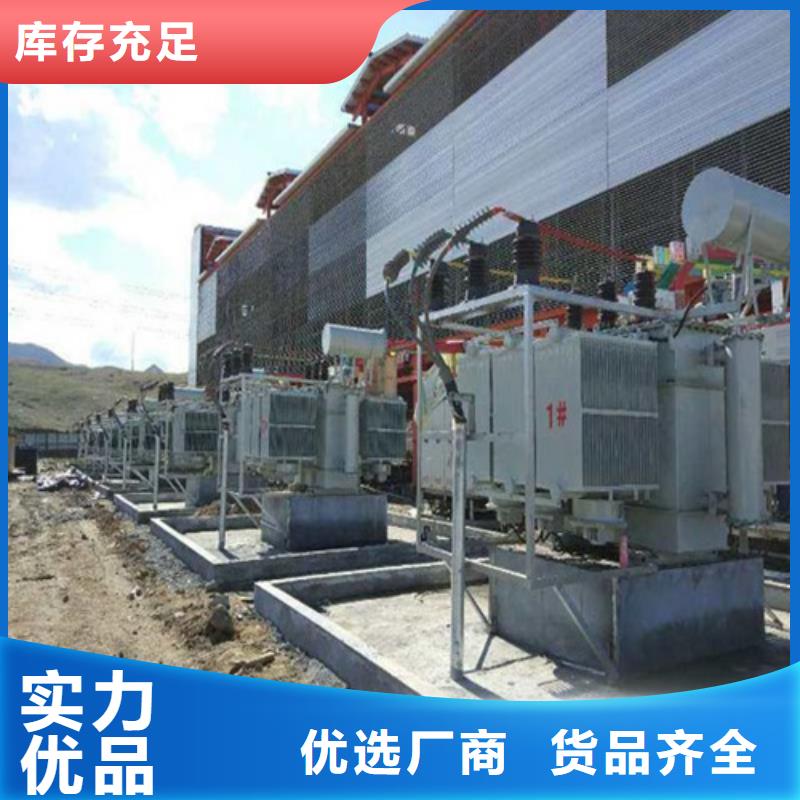 S22-40000KVA/35KV/10KV/油浸式变压器品质过关