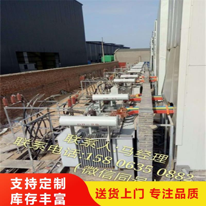 SZ11-500KVA/35KV/10KV/0.4KV有载调压油浸式变压器库存充足