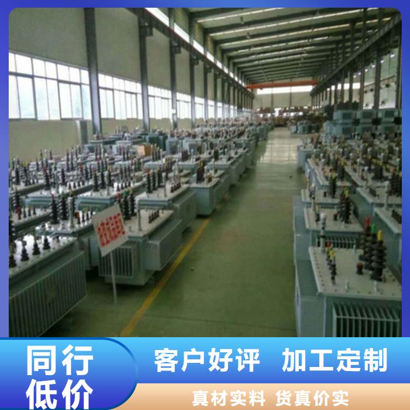 免费咨询S20-50KVA/35KV/10KV/0.4KV油浸式变压器