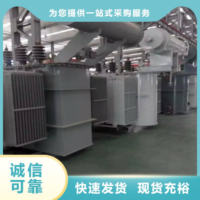 S20-1600KVA/35KV/10KV/0.4KV油浸式变压器售后完善