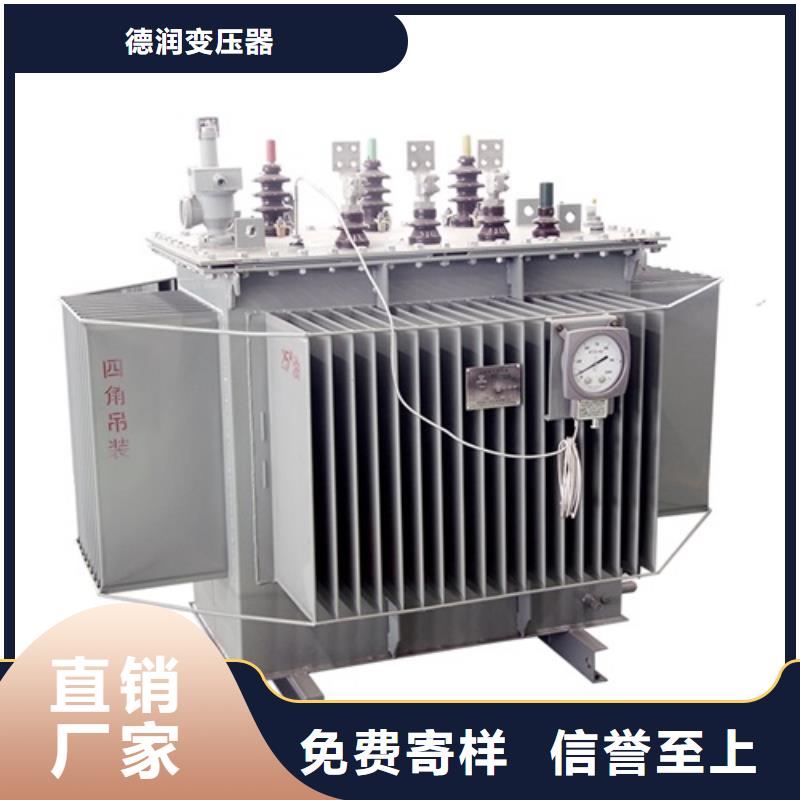 S11-630KVA/10KV/0.4KV油浸式变压器规格齐全