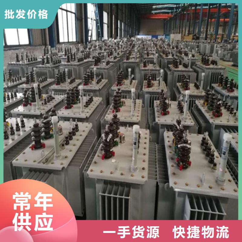 广州小区油浸式变压器维修供应商
