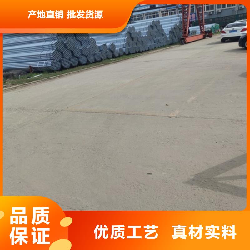 DN100镀锌管价格