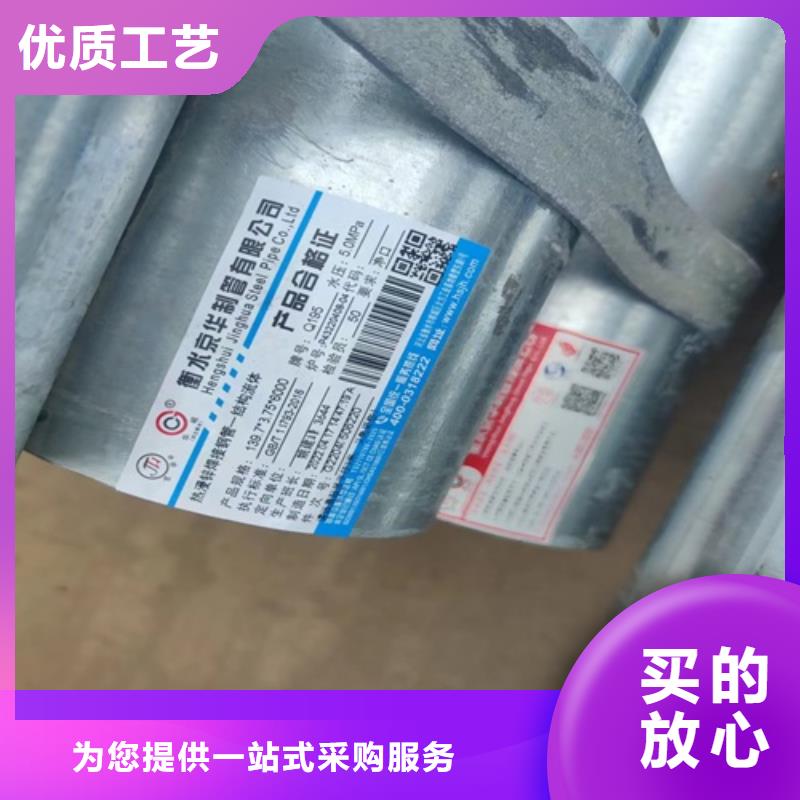 镀锌管焊管厂N年大品牌