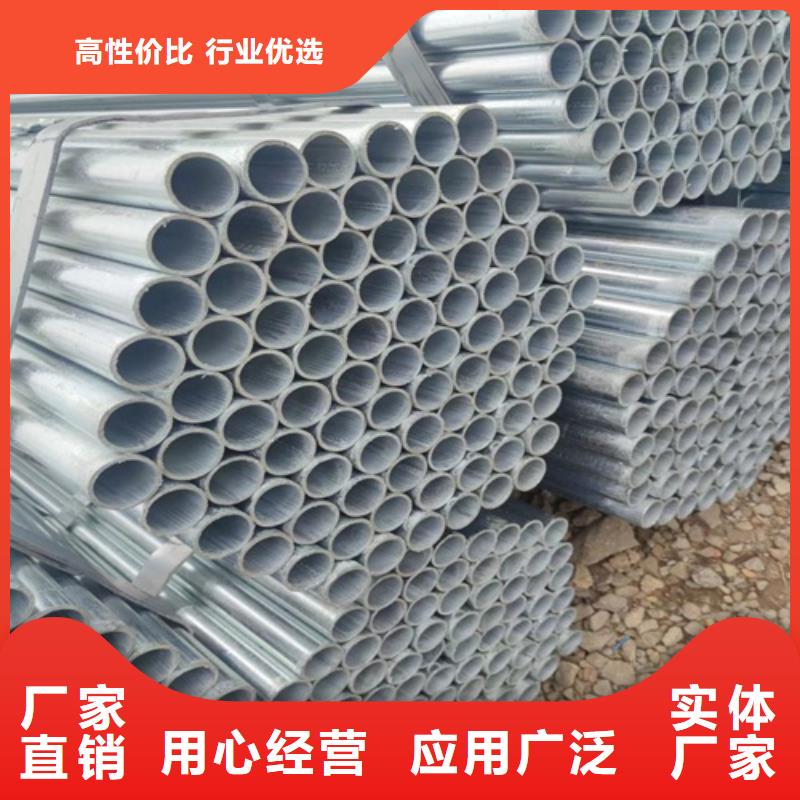 产地采购鹏鑫1.2寸镀锌钢管生产厂家