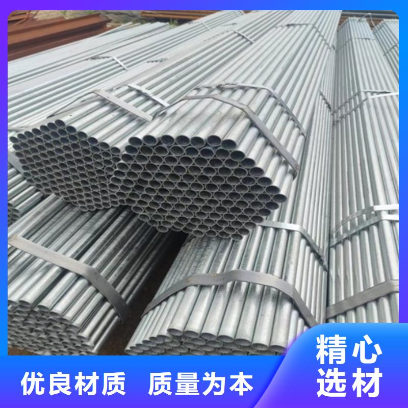 产地采购鹏鑫1.2寸镀锌钢管生产厂家