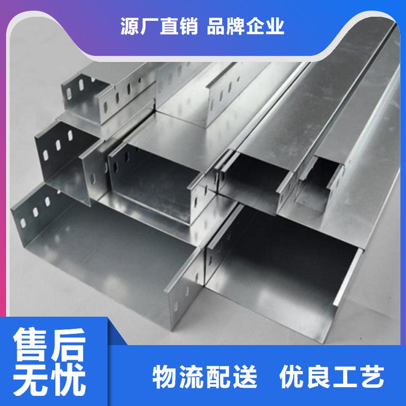 钢制桥架实力老厂坤曜桥架厂