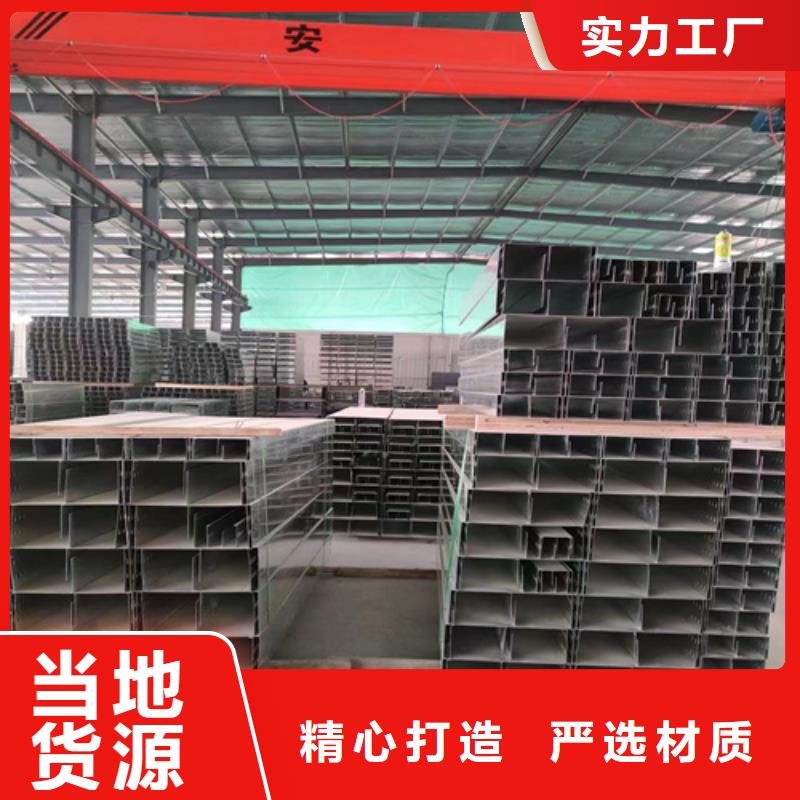 防火漆电缆桥架工厂直销坤曜桥架厂