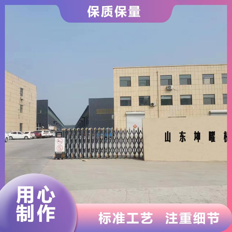 钢制桥架是什么材质供应商坤曜桥架厂