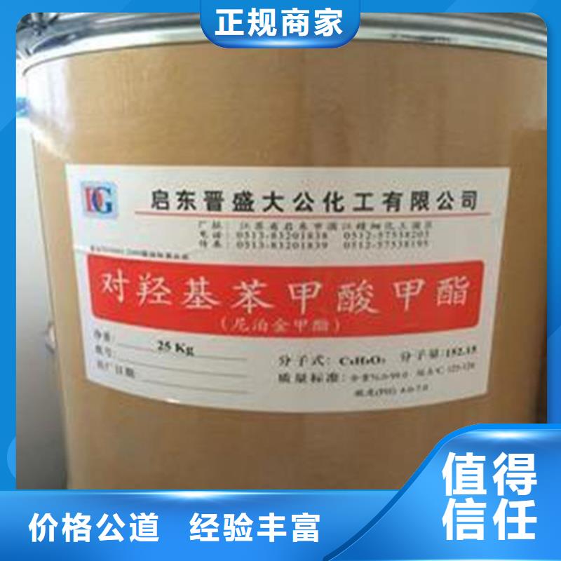 回收库存聚氨酯丙烯酸固化剂