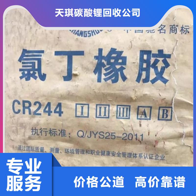 回收薰衣草油公司