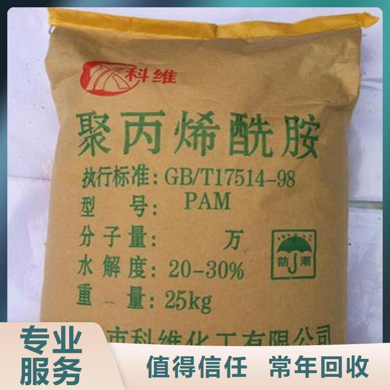 回收丙烯酸乳液24小时上门