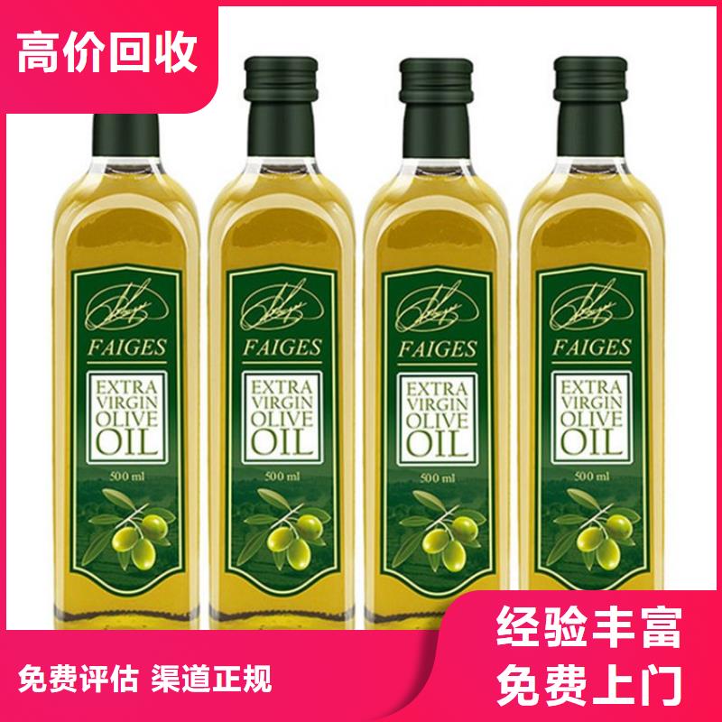 回收库存单双甘油脂肪酸酯