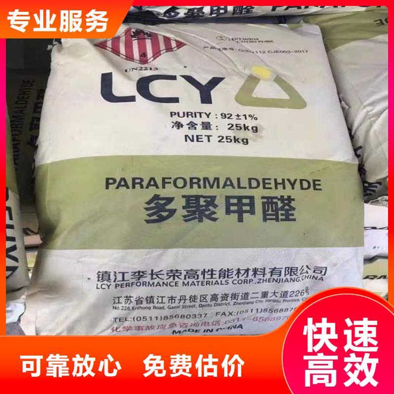 回收库存PVC树脂粉