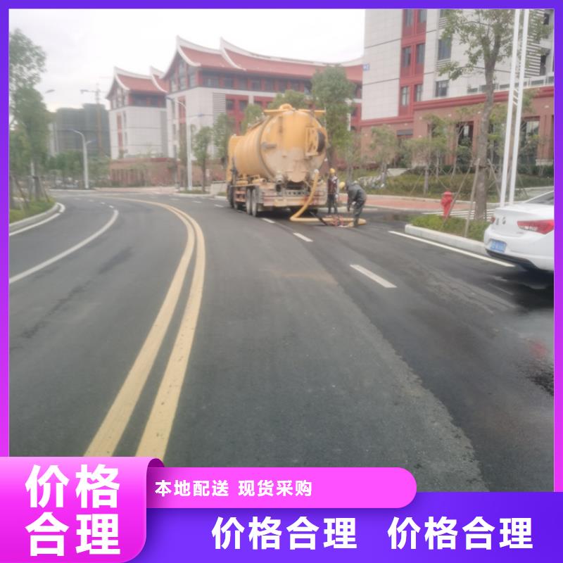 化粪池清理排污管道疏通省心又省钱