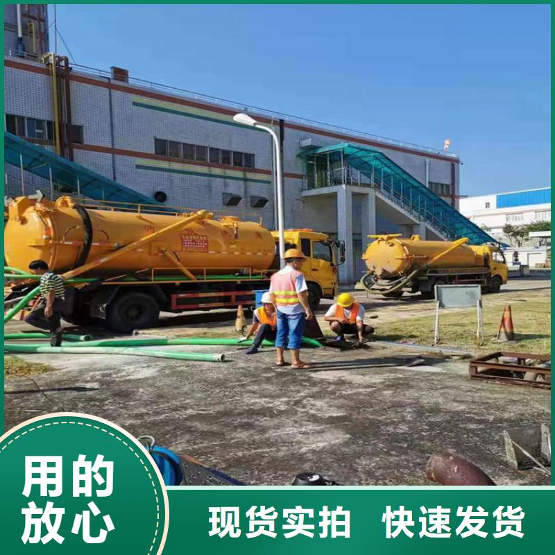 福清市高压清洗下水道为您介绍