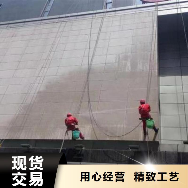 【外墙清洗,室外清洁产地直销】