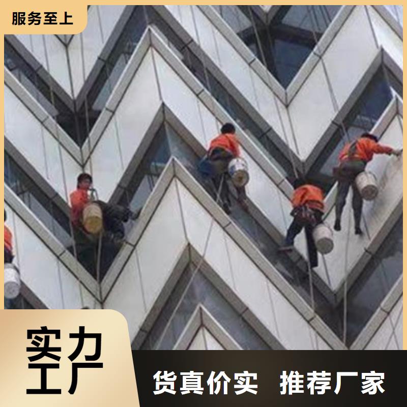 外墙清洗_室内清洁一站式厂家