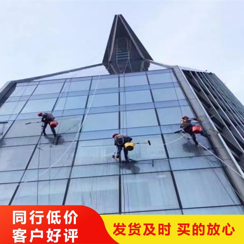连江县外墙清洗、高空作业诚信企业