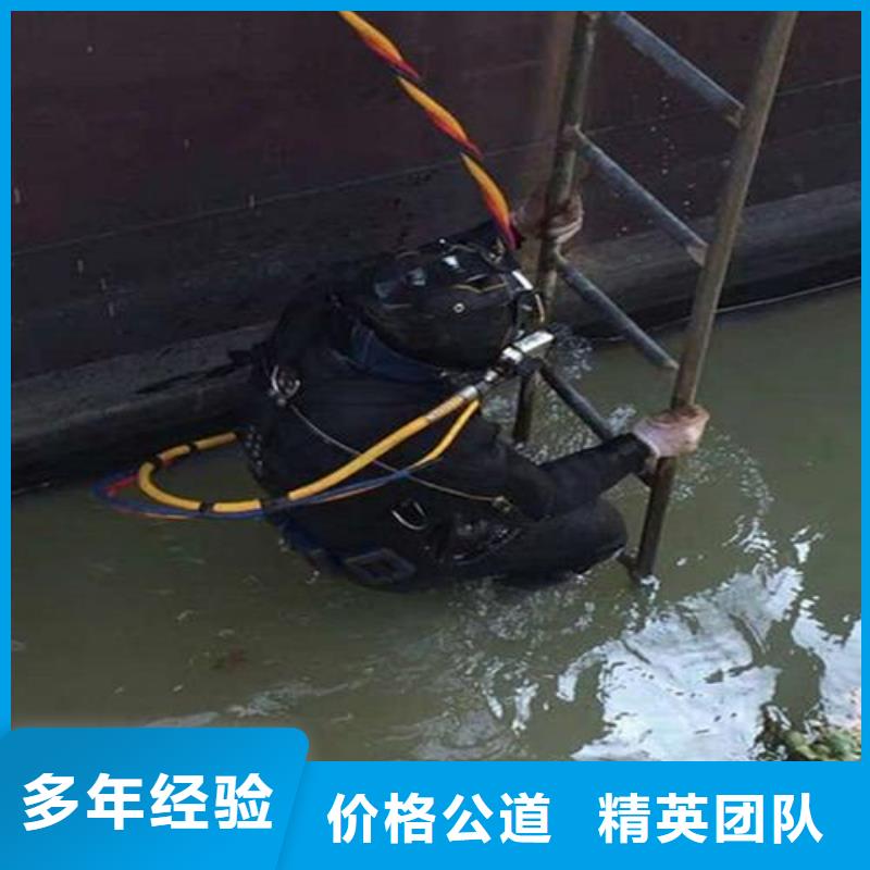 淮滨县水下打捞手机值得信赖