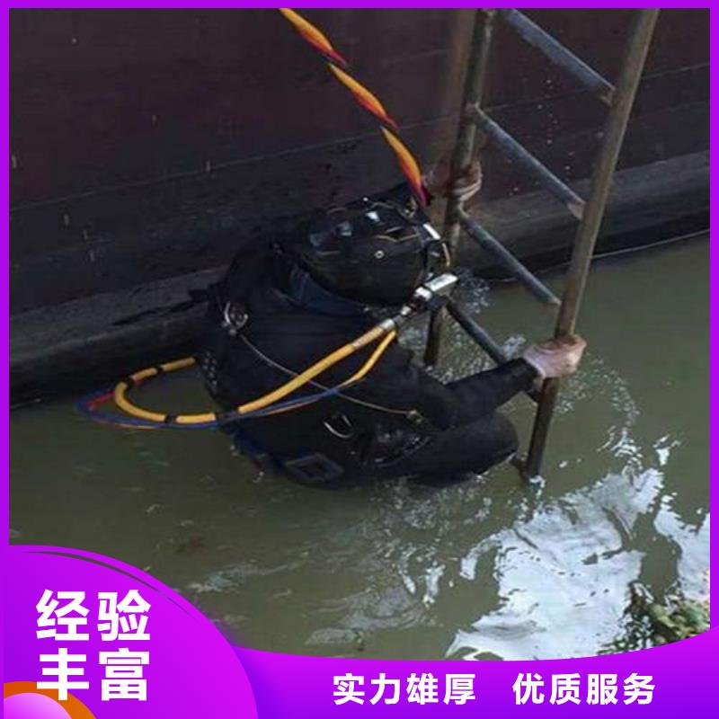 黄浦区水下打捞手链解决方案