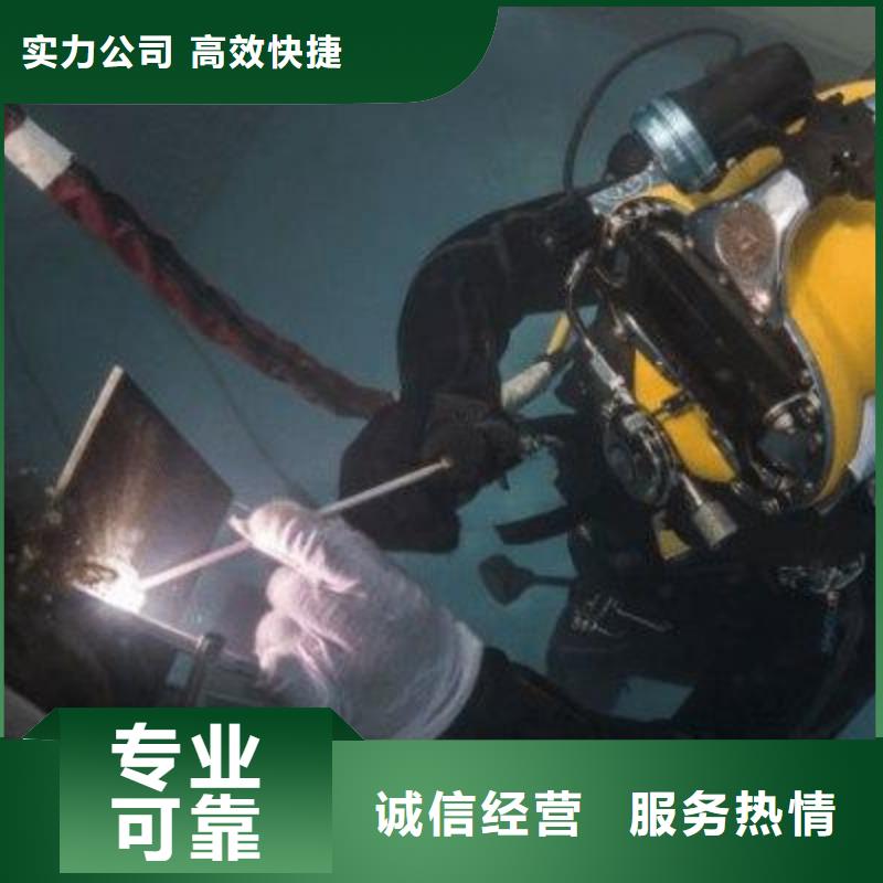 会东县水下打捞尸体放心选择