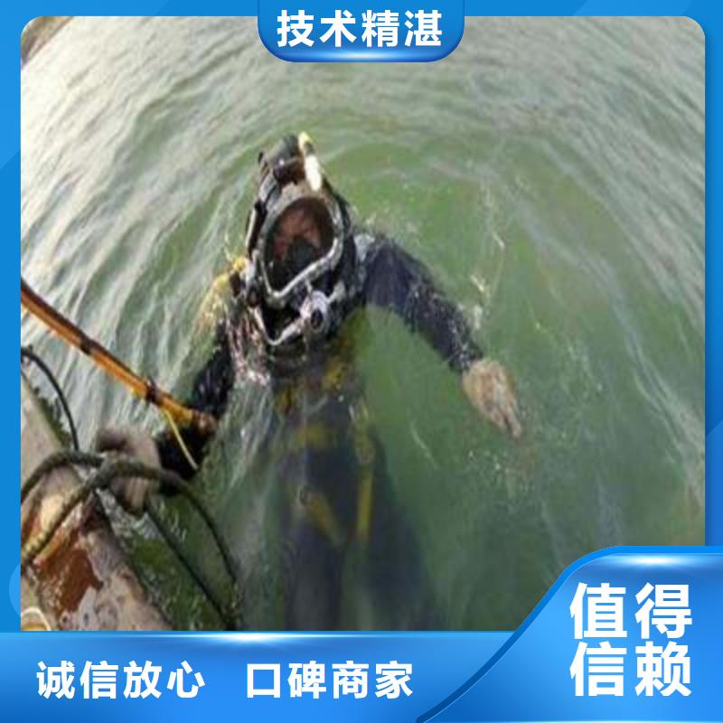 富县水中打捞手机