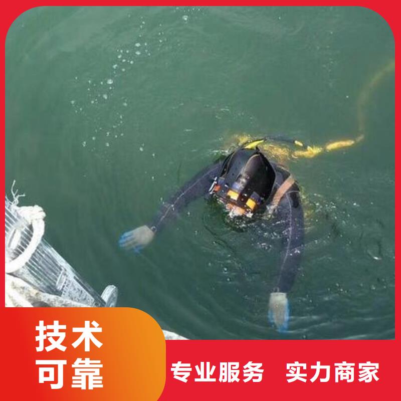 海珠区水下打捞尸体推荐货源