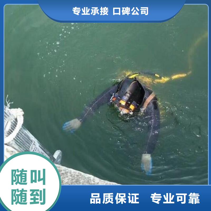 杨浦区水下打捞尸体欢迎订购