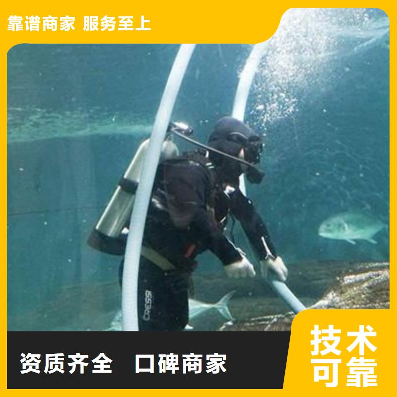 浦东新区水下打捞金手镯欢迎来电