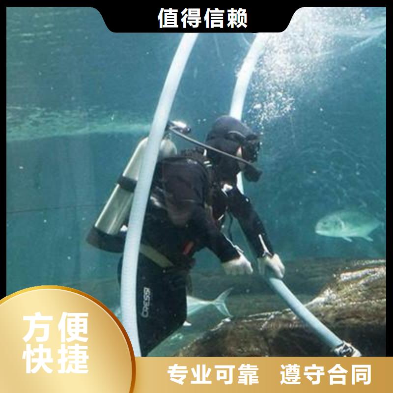 北辰区水下打捞尸体承诺守信