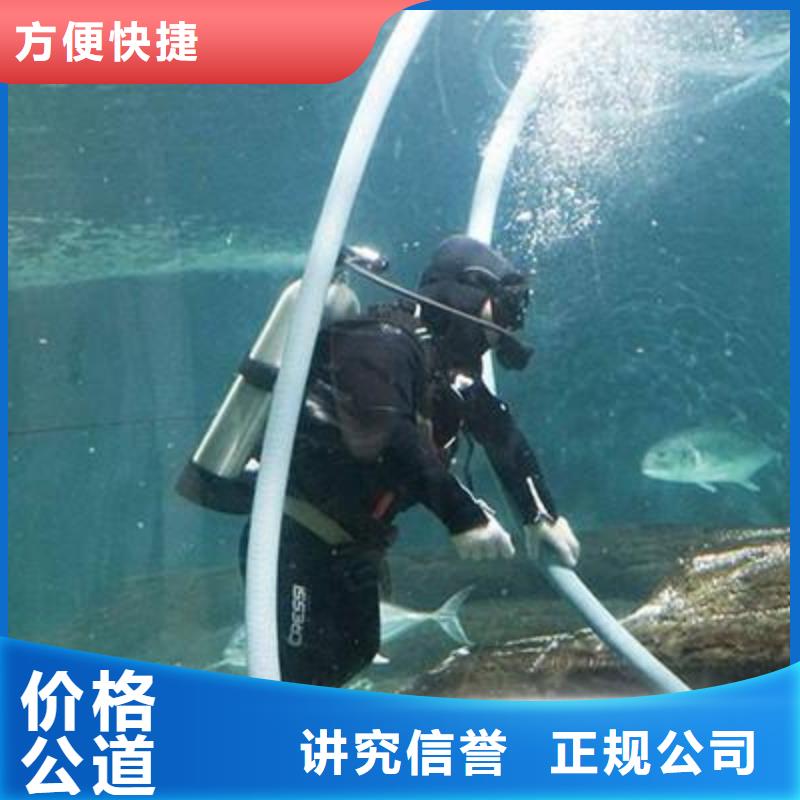 滨海新区水中打捞服务为先