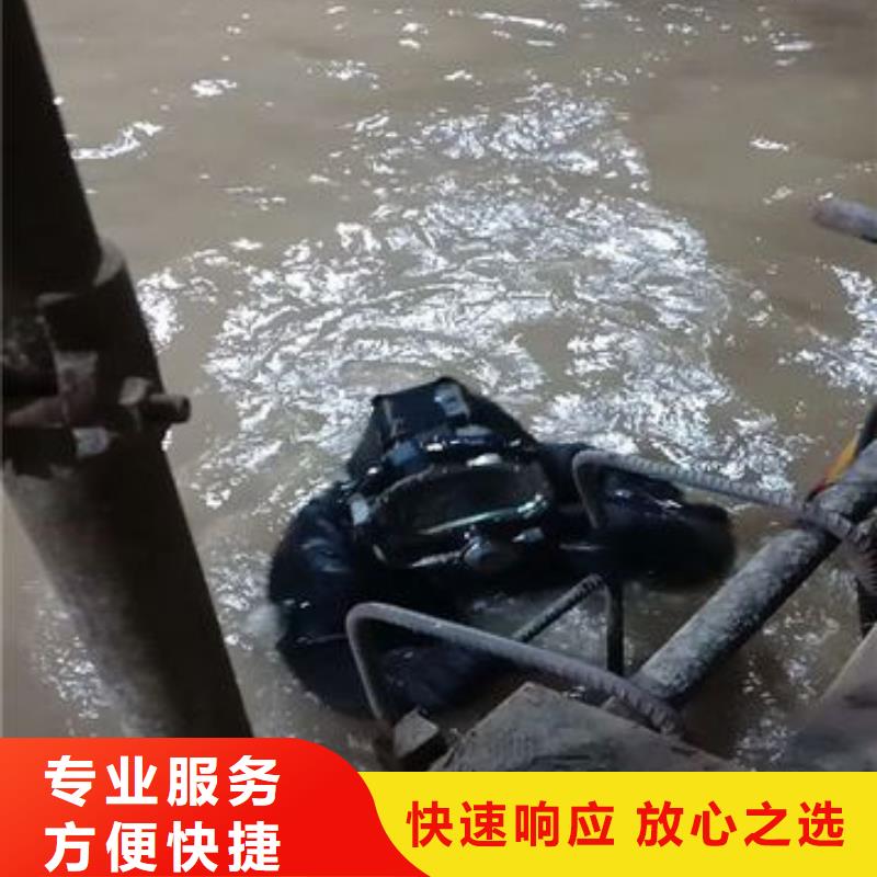 南澳街道水下打捞尸体放心选择