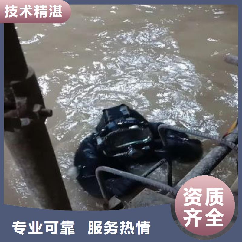 黔江区水下打捞金项链在线咨询