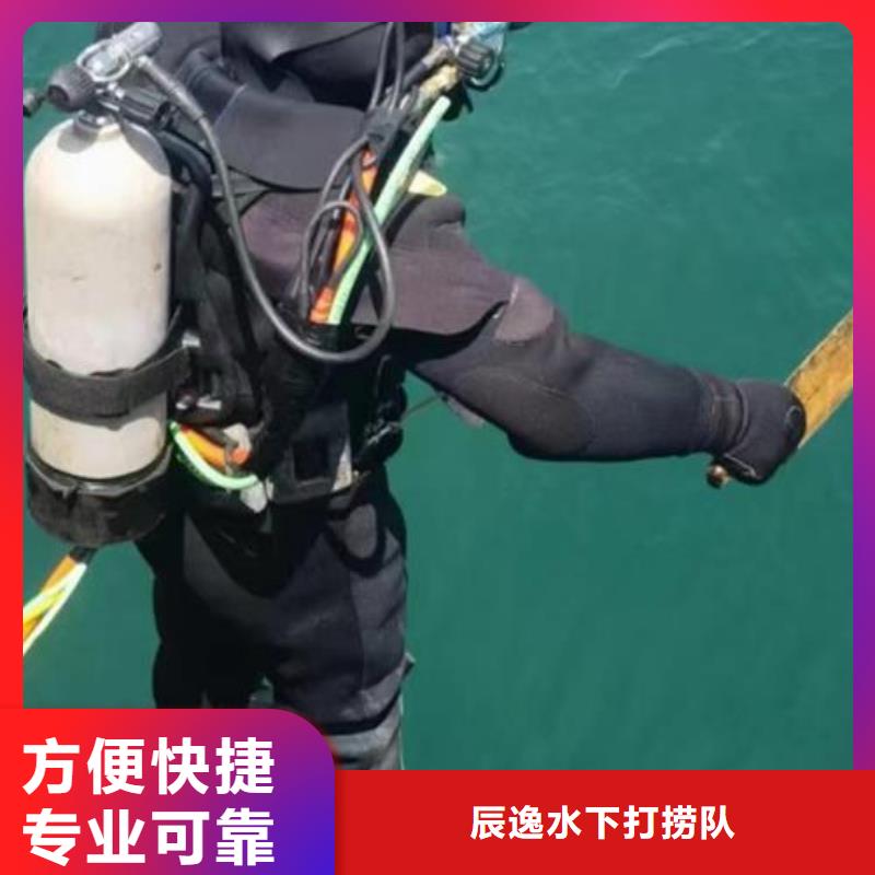 宝坻区水下打捞尸体推荐货源