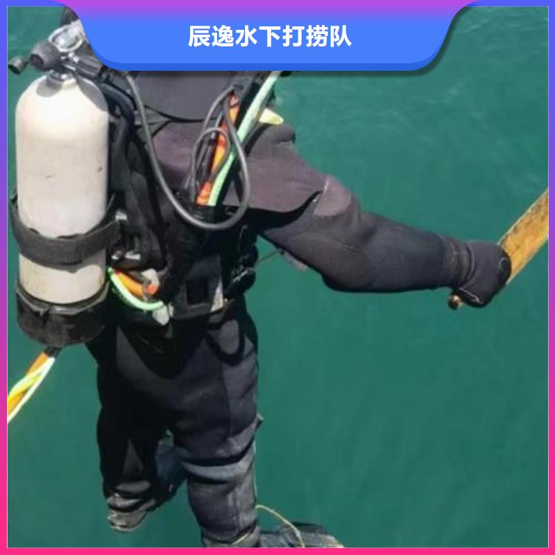 南澳街道水下打捞尸体放心选择