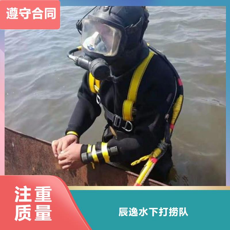 红桥区水下打捞金手链服务为先