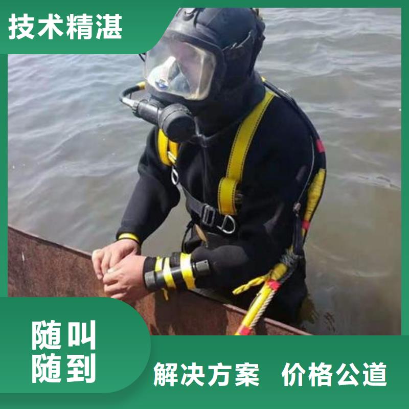 泽州县水下打捞手链全国发货