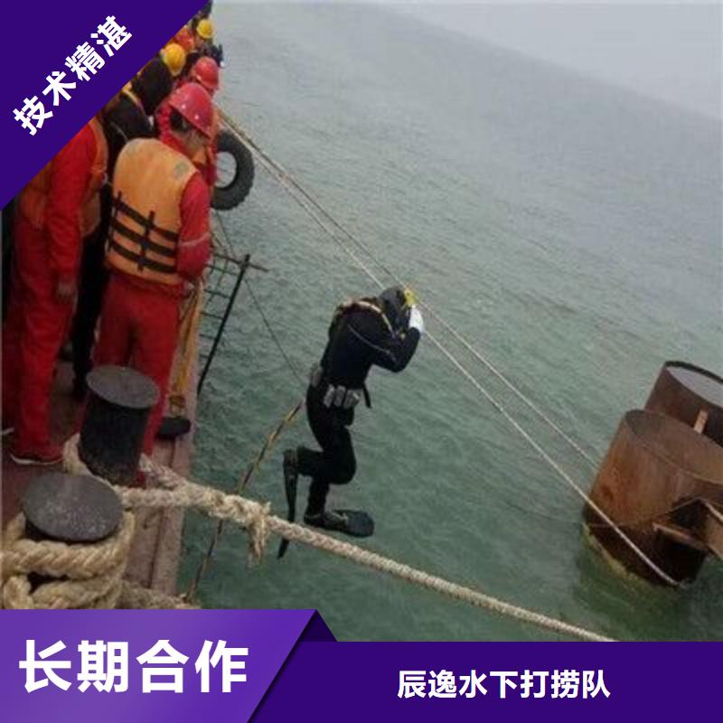 浚县水下打捞金手镯信赖推荐