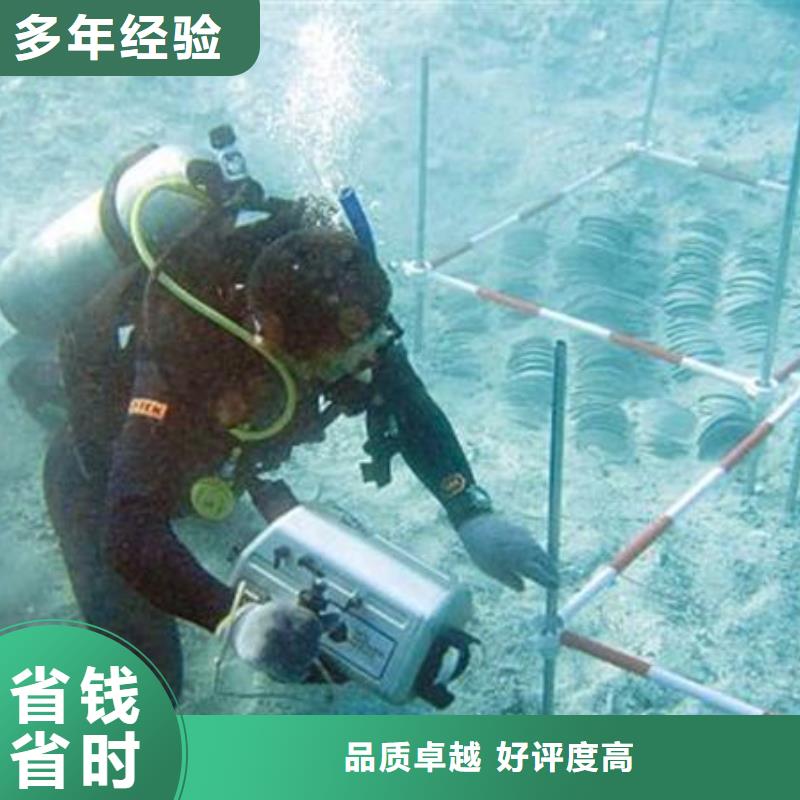 霞浦县水中打捞手机