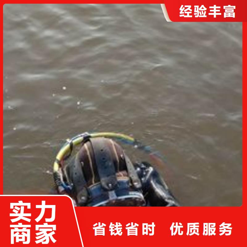 湘桥区水下打捞手机欢迎咨询