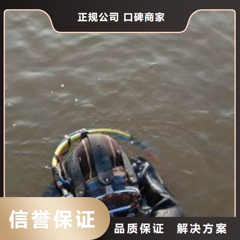宁津县水下打捞金手链