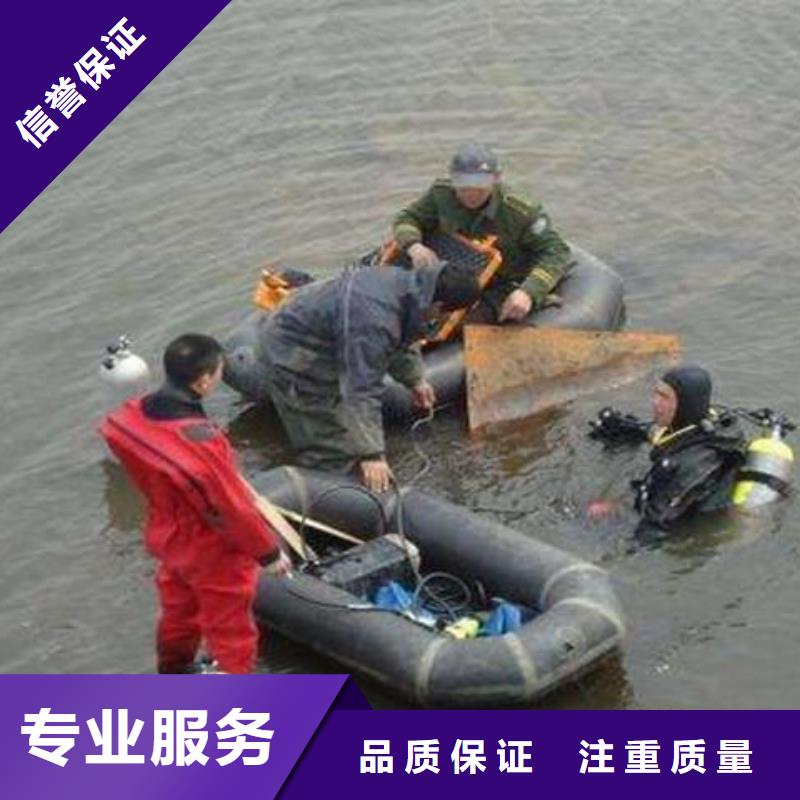 青浦区水下救援信息推荐