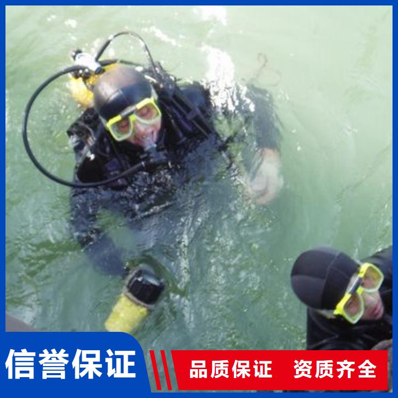 龙海市水下打捞尸体服务为先