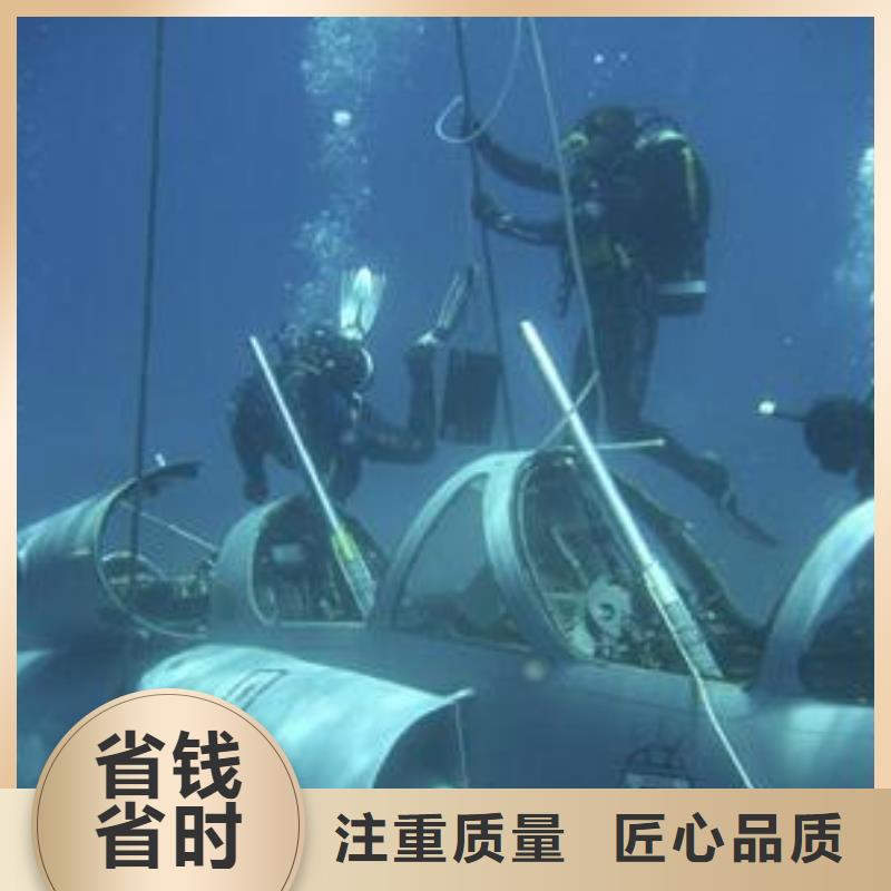 海淀区水下打捞尸体推荐厂家