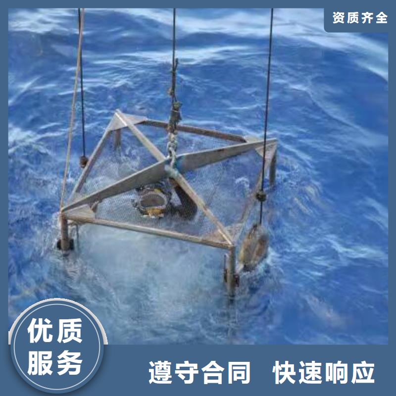 滨海新区水下打捞尸体信息推荐