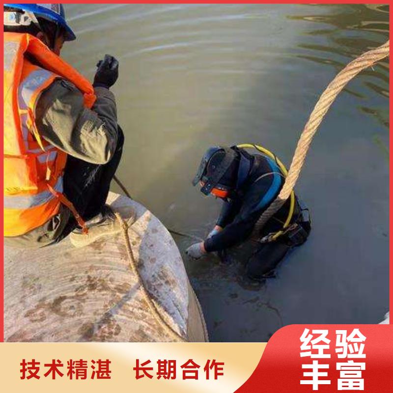 灵川县水下救援