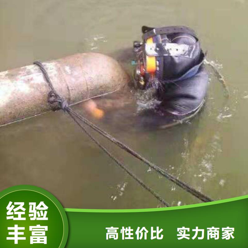 武义县水下打捞凶器择优推荐