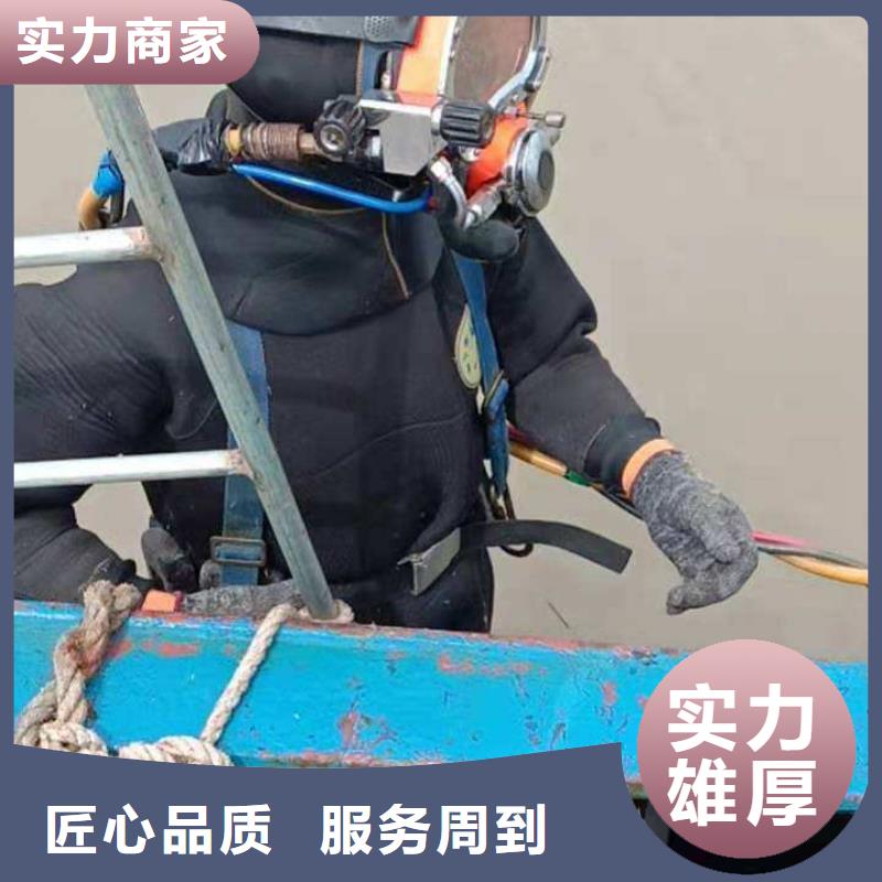 建瓯市水下打捞手链